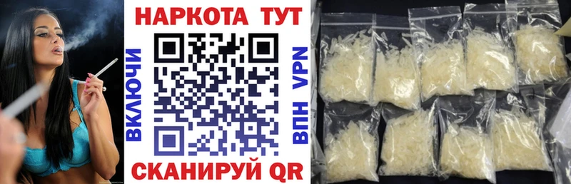 Наркошоп купить Псилоцибиновые грибы Меф мяу мяу Гашиш Каннабис Меленки
