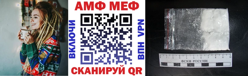 Купить где  Меленки  Амфетамин Premium 