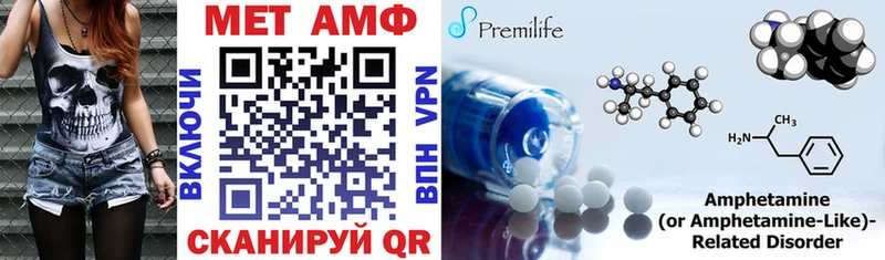 Amphetamine 98% Меленки