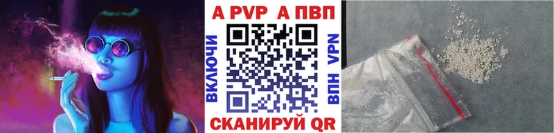 Alfa_PVP мука Купить закладки Меленки