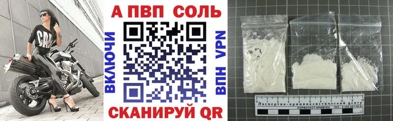 Альфа ПВП СК Меленки