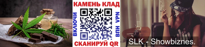 Cannafood марихуана  Купить  Меленки 