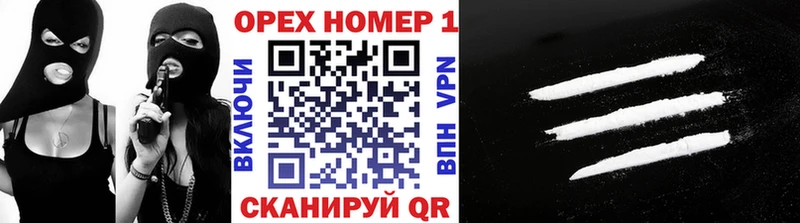 Кокаин 98%  Купить закладки  Меленки 