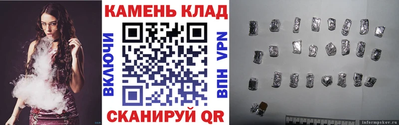 ГАШ убойный  Купить где  Меленки 