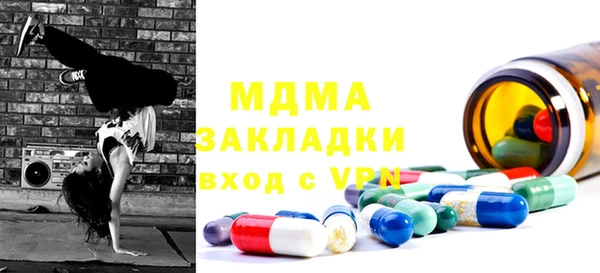 герыч Корсаков