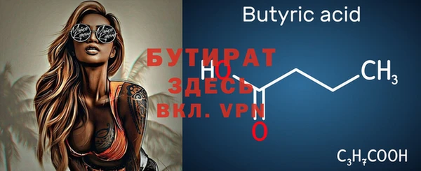 стафф Коряжма