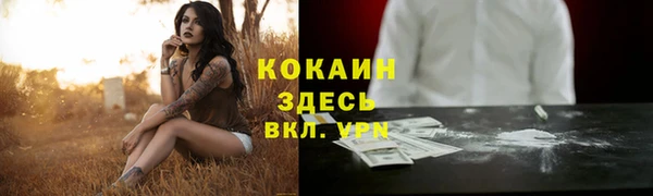 кокаин перу Костерёво