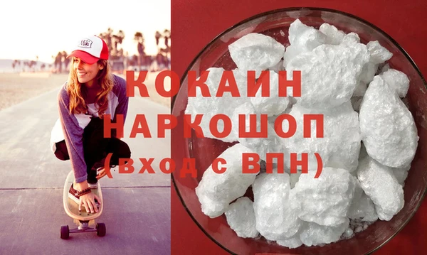 кокаин перу Костерёво