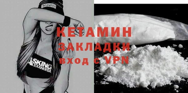 стафф Коряжма