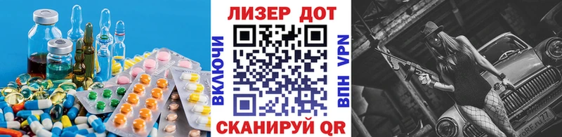 ЛСД экстази ecstasy  Купить где  Меленки 