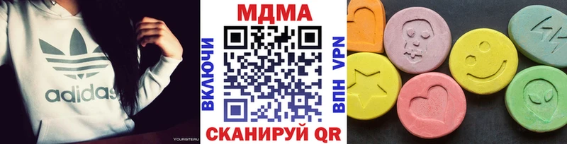 MDMA кристаллы  Купить закладки  Меленки 