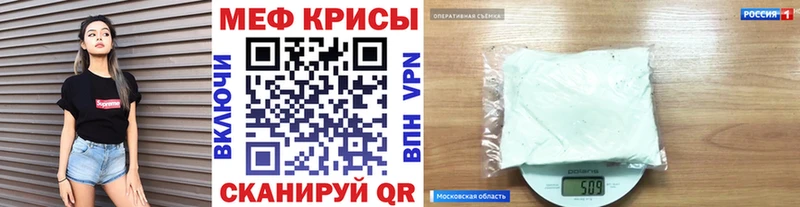 Купить  Меленки  Мефедрон кристаллы 