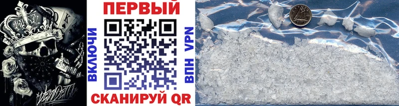 Первитин Methamphetamine  Купить закладки  Меленки 