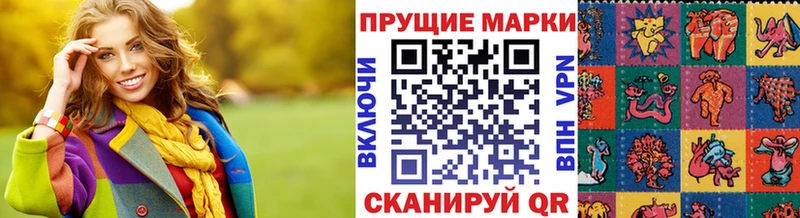Купить  Меленки  Марки NBOMe 1,5мг 