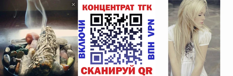 Дистиллят ТГК вейп с тгк  Купить  Меленки 